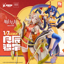 Load image into Gallery viewer, Arknights x GSC Spring Festival 1/7 Character Figure Preorder
