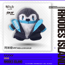 Load image into Gallery viewer, Arknights Amiya Penguin Plush
