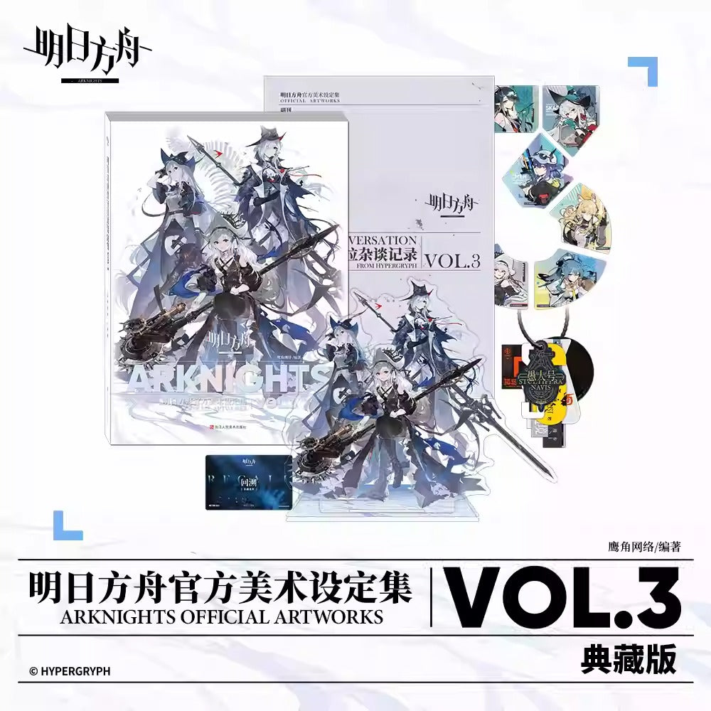 Arknights Official Artworks Art Book Vol.3 Gift Box Set Collectors Edition Preorder