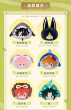 Load image into Gallery viewer, Genshin Impact Zoo Themed Plush Pillow Preorder
