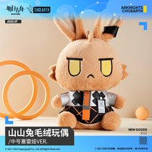 Load image into Gallery viewer, Arknights Saria Large Rabbit Plush Version
