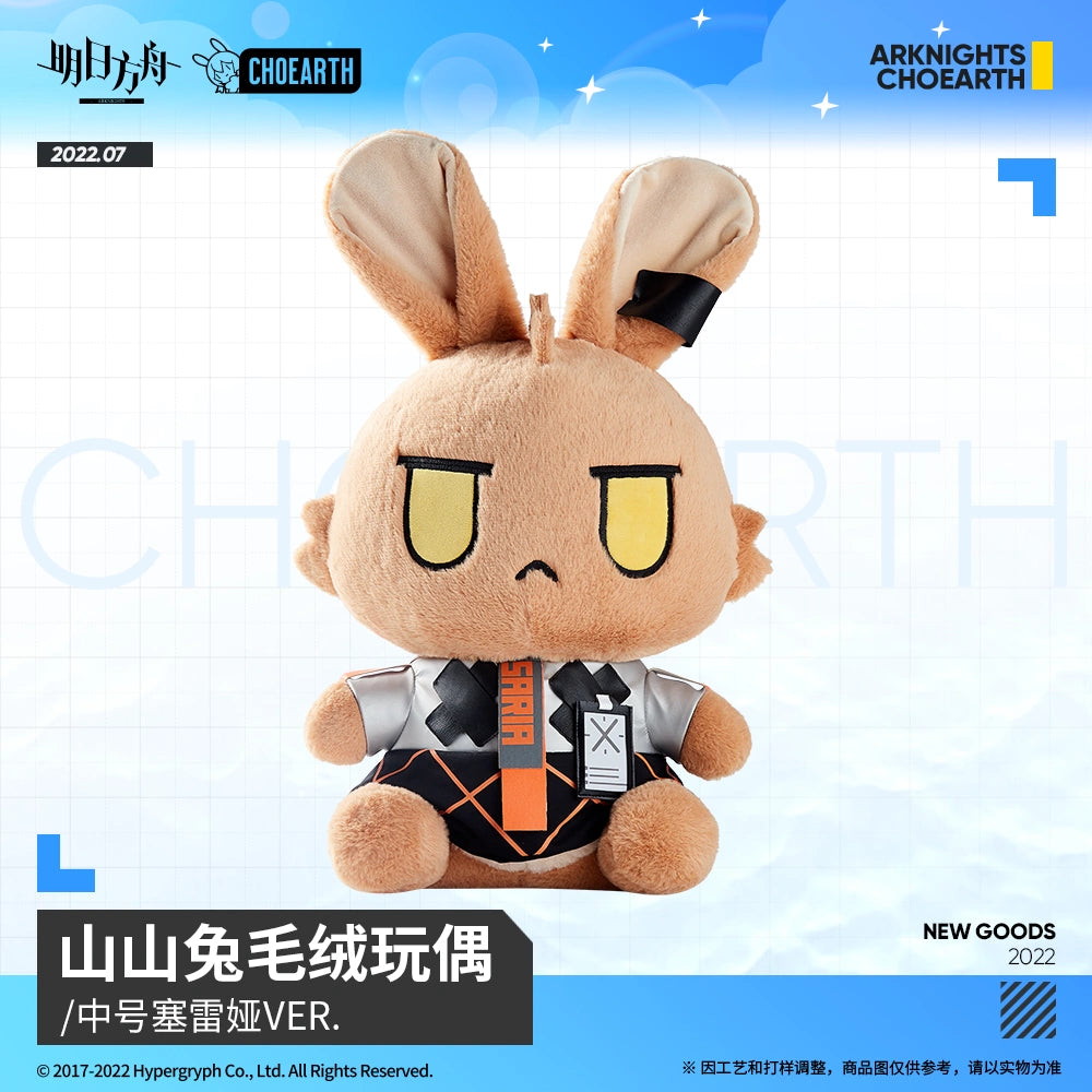 Arknights Saria Large Rabbit Plush Version