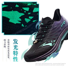 Load image into Gallery viewer, Genshin Impact x Anta Mach 4 Xiao Collaboration Running Shoes Preorder
