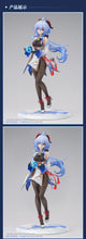 Load image into Gallery viewer, Genshin Impact Ganyu Plenilune Gaze Ver. 1/7 Figure
